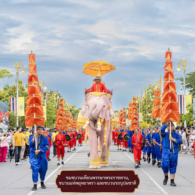 ตักบาตรดอกไม้ สระบุรี 2568 กำหนดการ