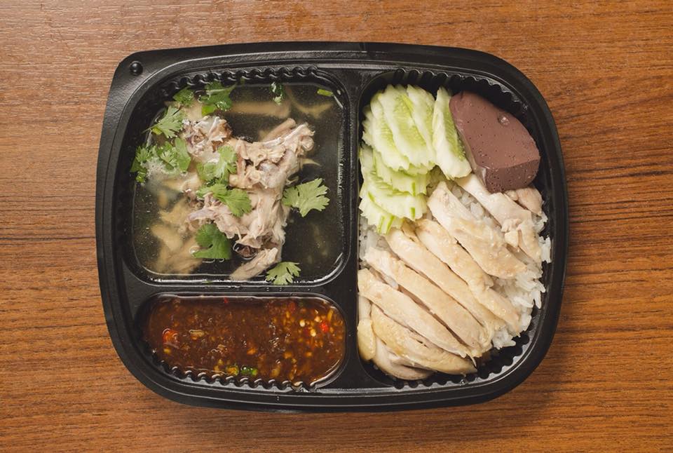 สั่งอาหารออนไลน์