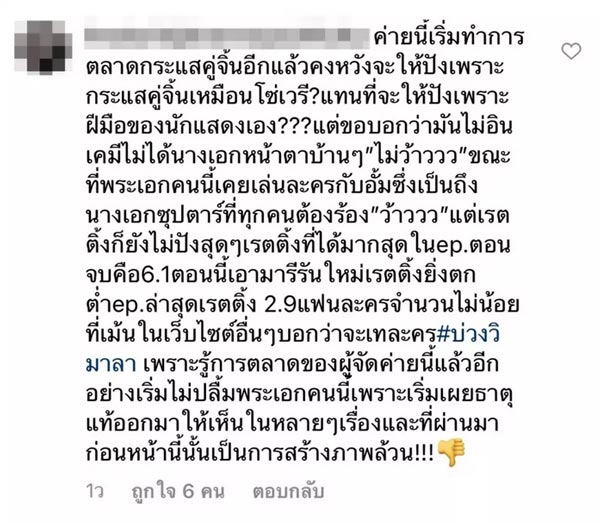 หนิง ปณิตา
