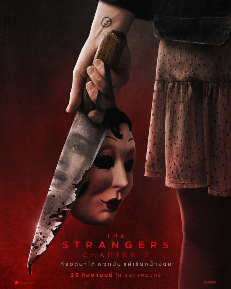 โปสเตอร์หนัง The Strangers Chapter 2 ฆาตกรหน้ากากไล่ล่าหญิงสาว