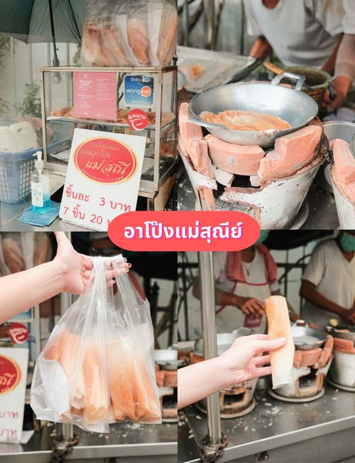 ที่เที่ยวภูเก็ต