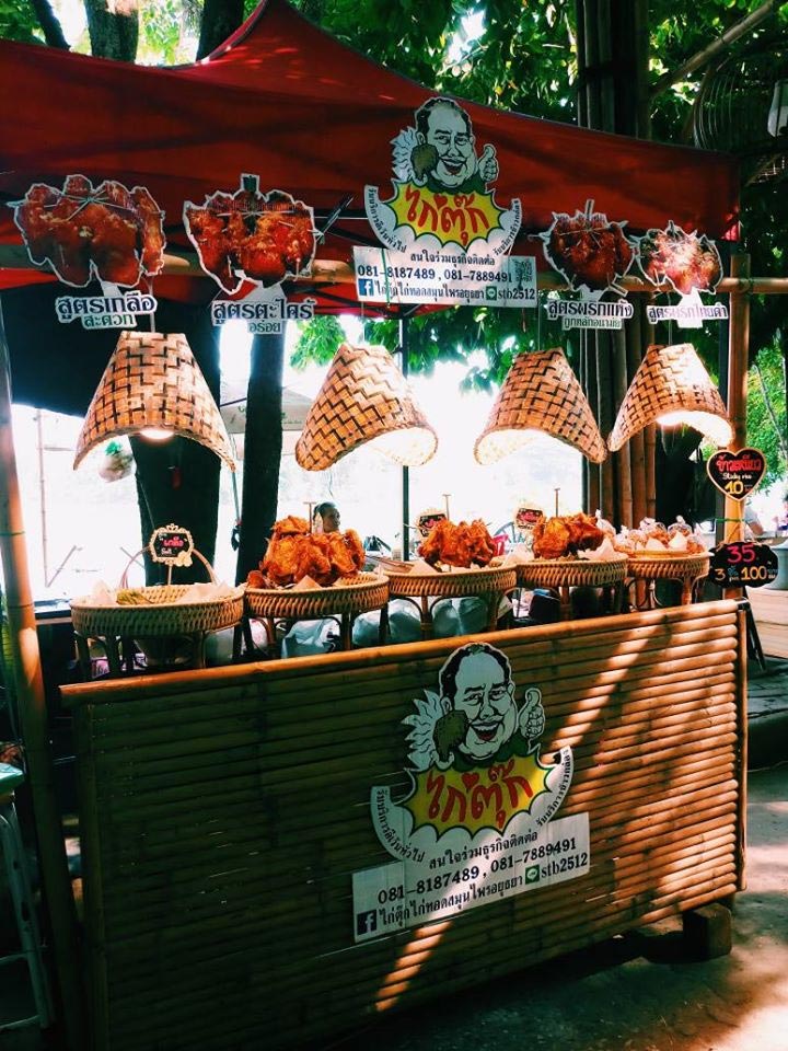 ตลาดหลวงปู่ทวด อยุธยา