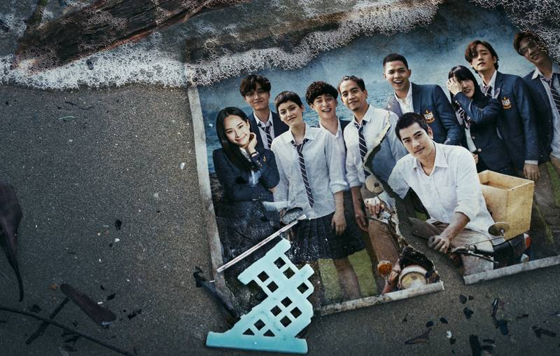 เคว้ง season 1