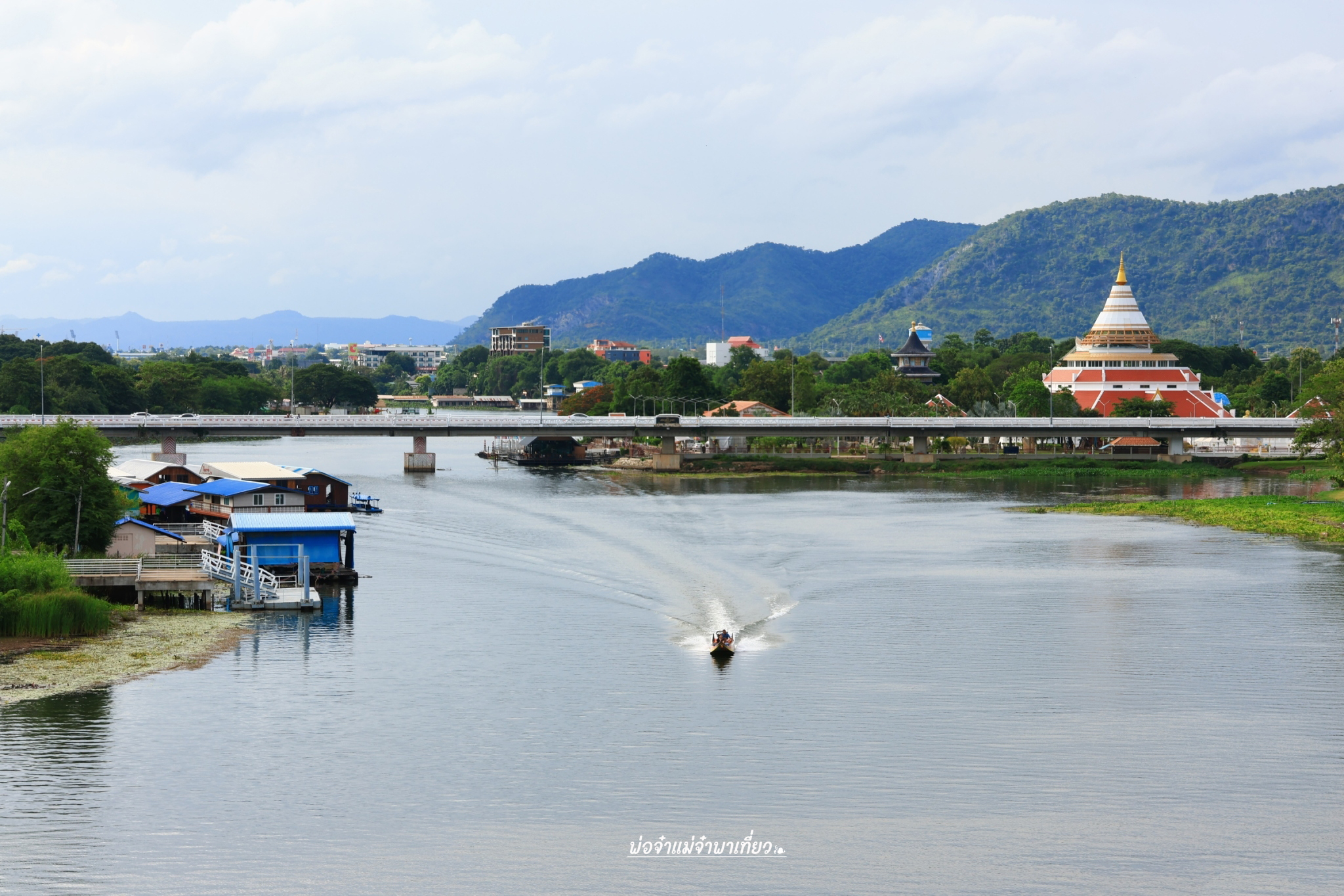 สกายวอล์ก กาญจนบุรี