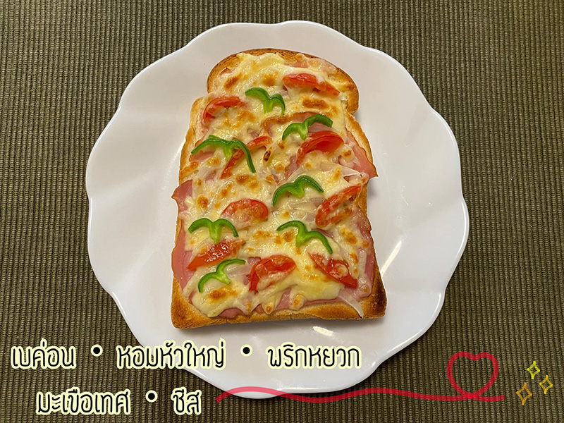 เมนูขนมปัง