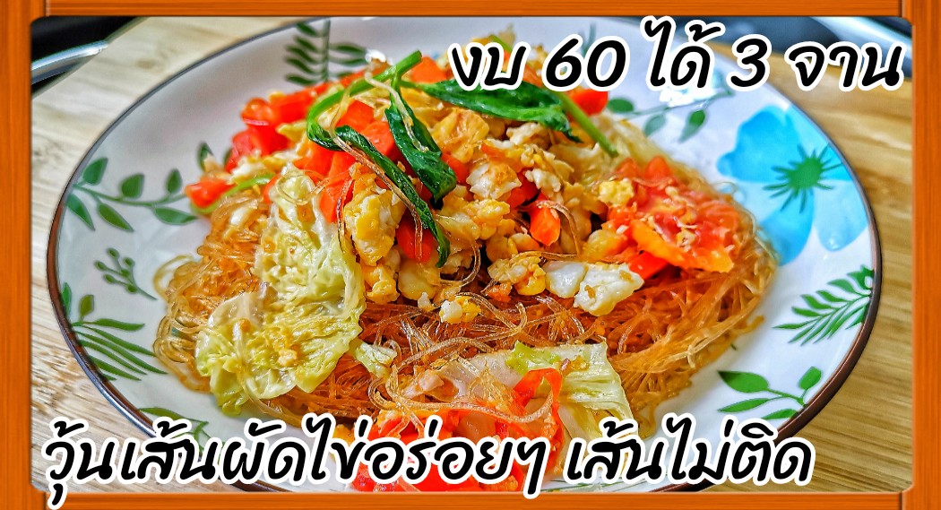 ภาพจาก คุณ หมีซี้ด สมาชิกเว็บไซต์พันทิปดอทคอม
