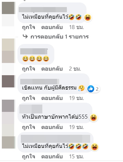 ธัญญ่า อาร์สยาม