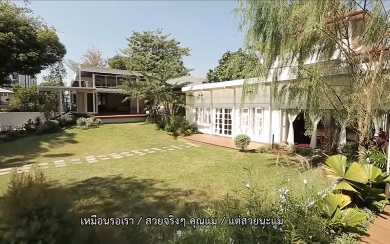บ้านใหม่ บอย ปกรณ์
