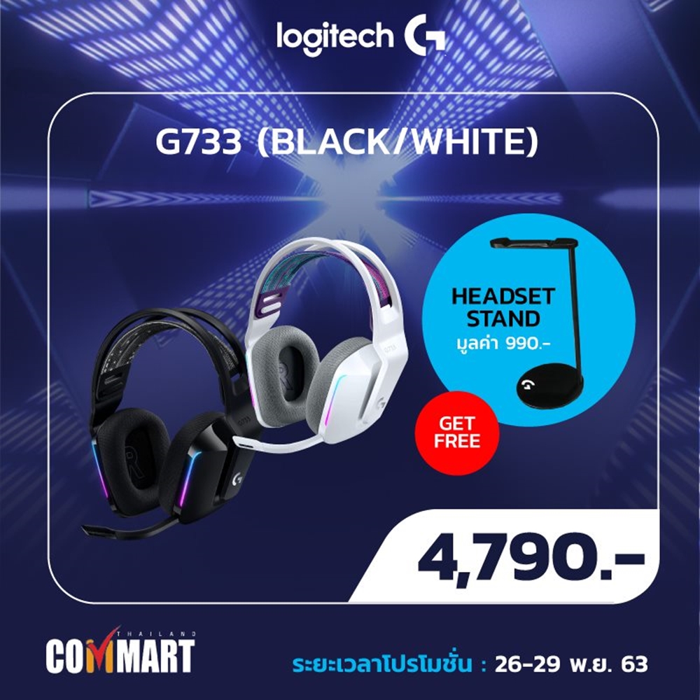 โปรโมชั่น COMMART XTREME