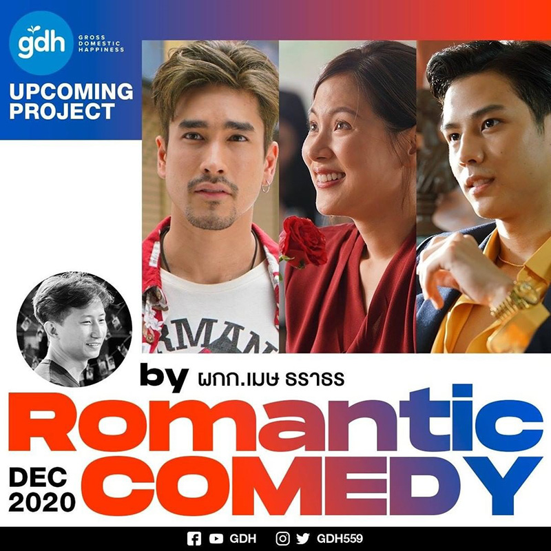Romantic Comedy