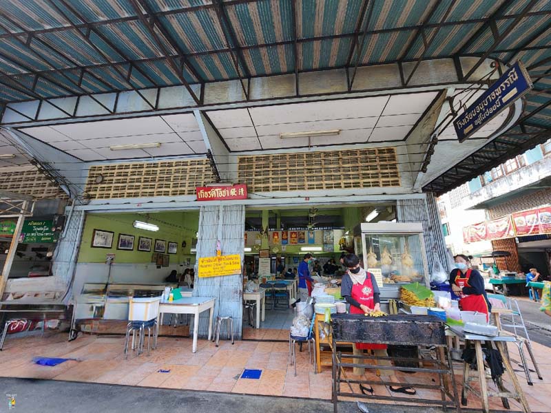 ข้าวมันไก่เกียรติโอชา