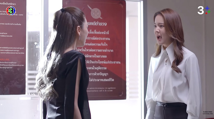 บทสรุปคดีแพท ใน โลกหมุนรอบเธอ EP 21