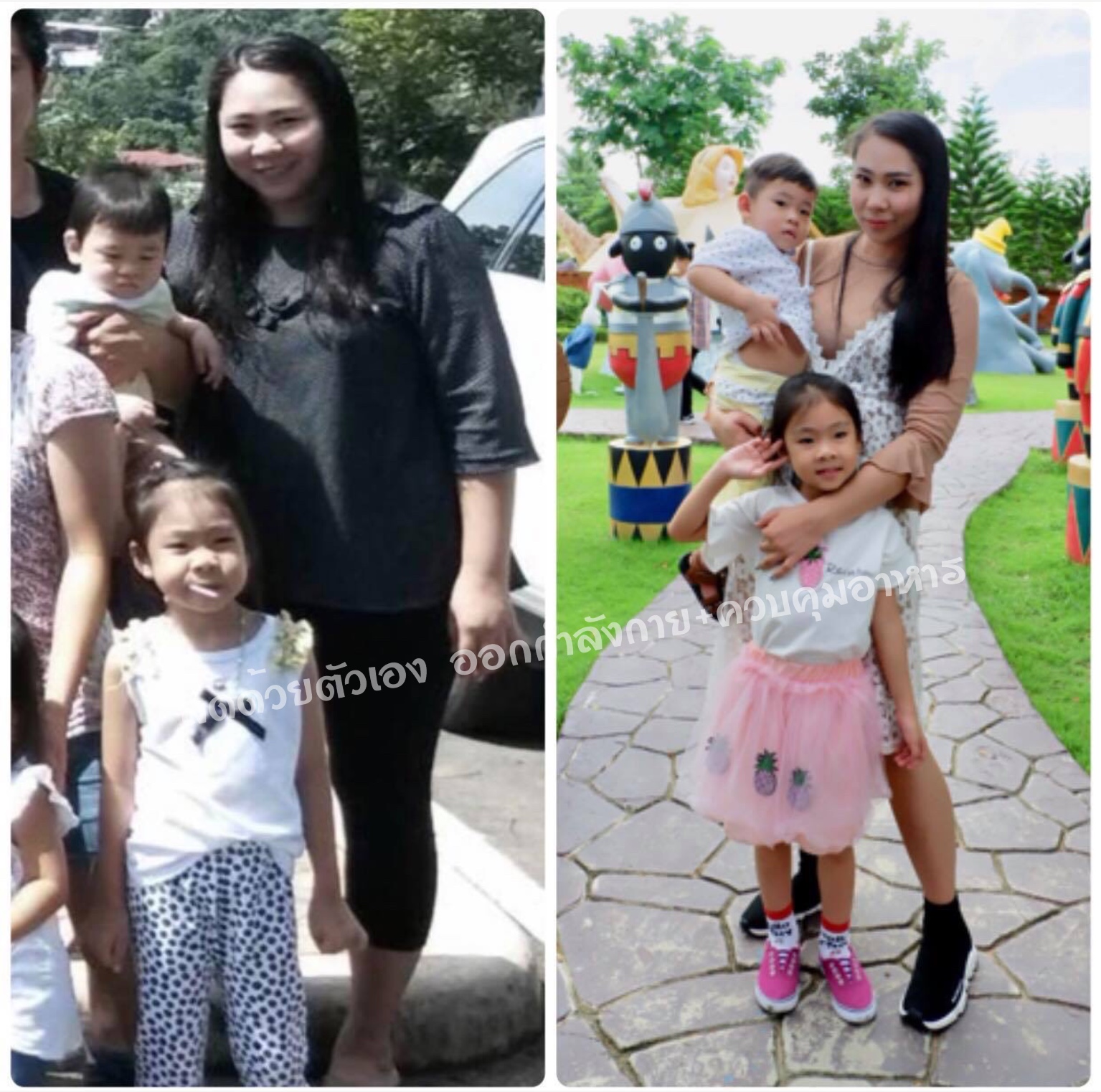 รีวิวลดน้ำหนัก