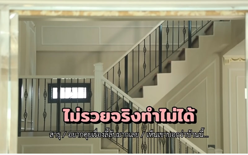 บ้าน ฮาย อาภาพร นครสวรรค์