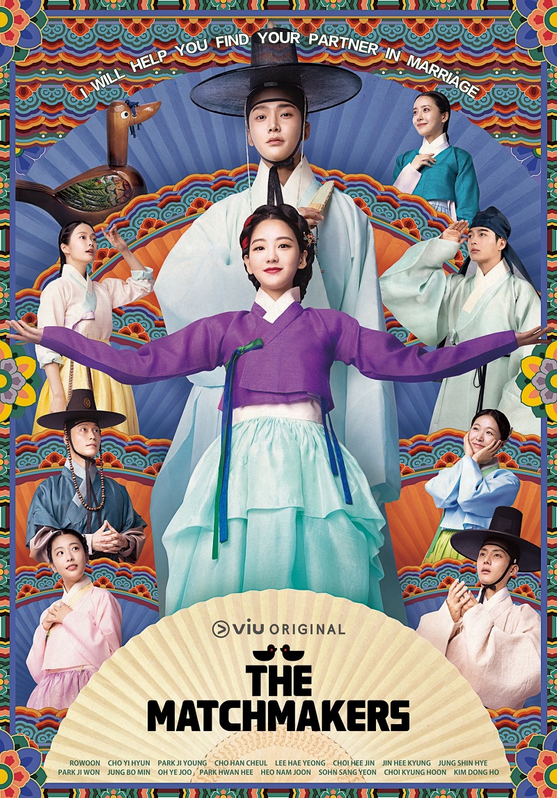 The Matchmakers