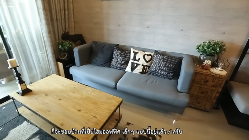 บ้าน เอ้ ชุติมา