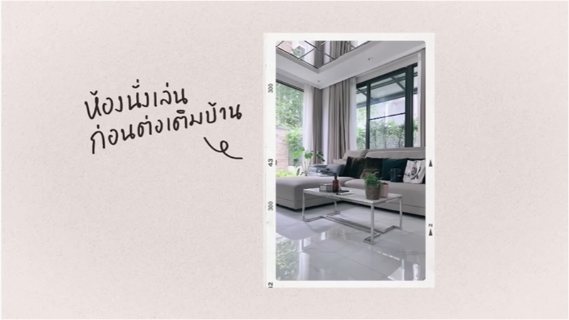 บ้าน เดียร์น่า ฟลีโป