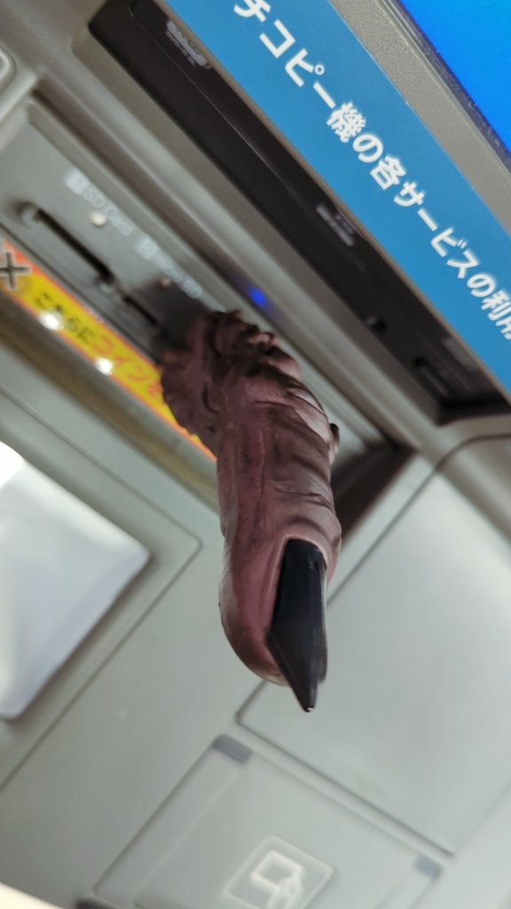 USB