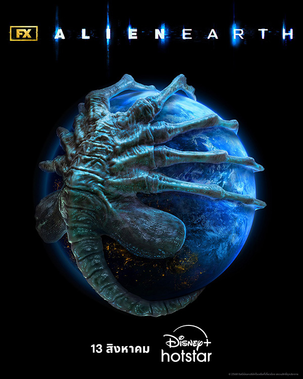 ภาพจากซีรีส์ Alien Earth Xenomorph บุกโลก