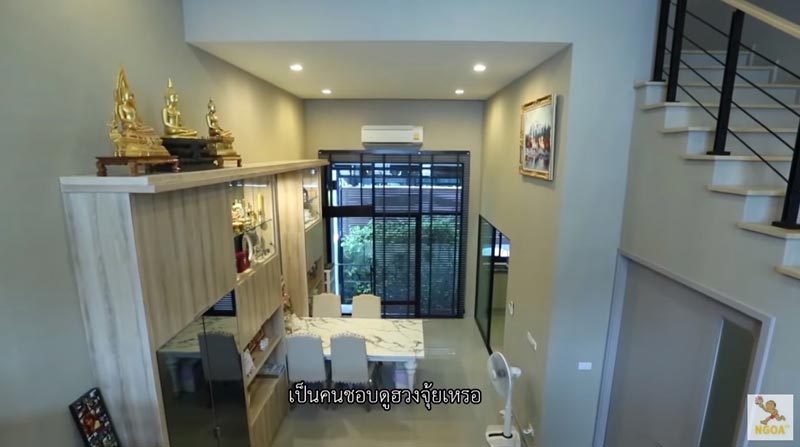 บ้านบูม สุภาพร