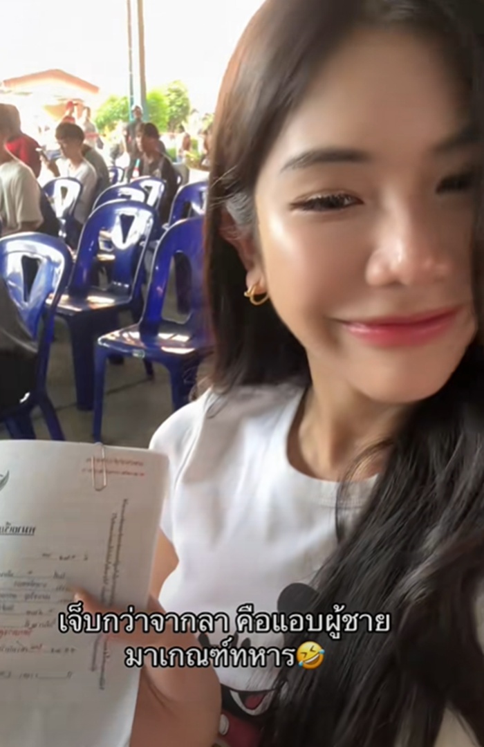 สาวสวย