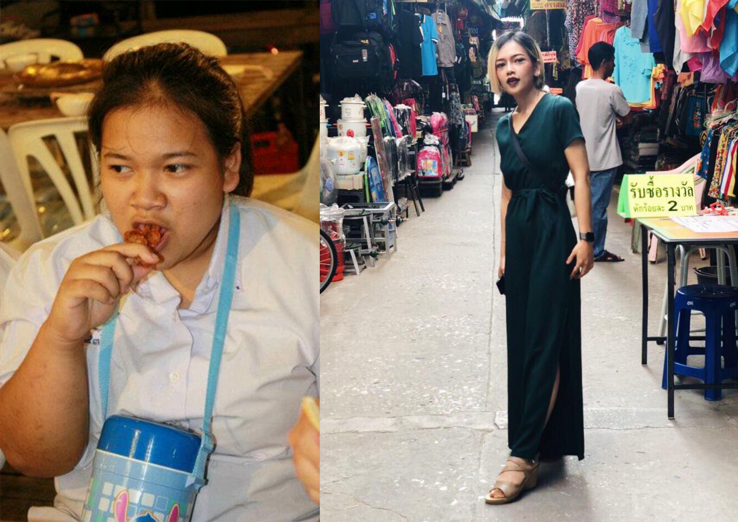 รีวิวลดน้ำหนัก