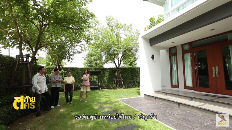 ใบเฟิร์น พัสกร บ้าน