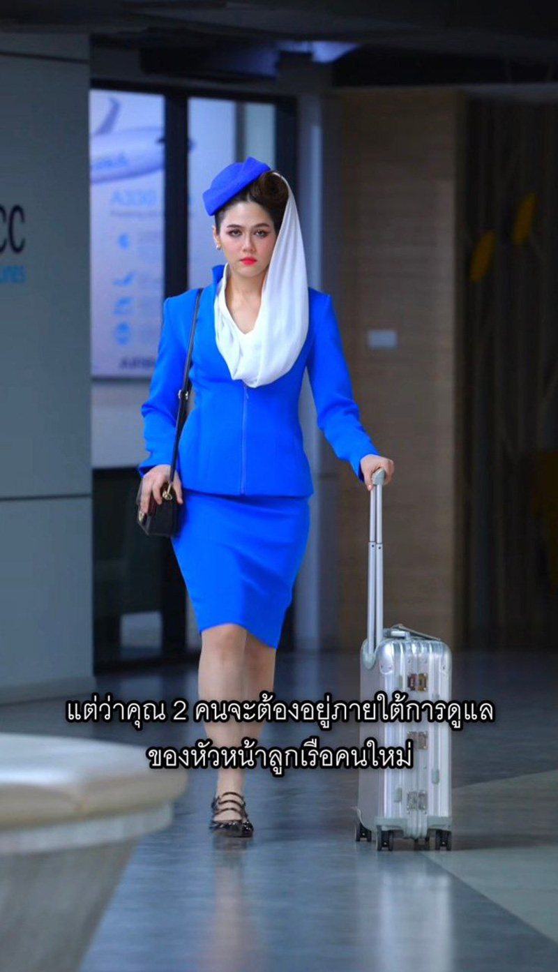 มพู่ คัมแบ็กเป็น เรยา ในรอบ 14 ปี