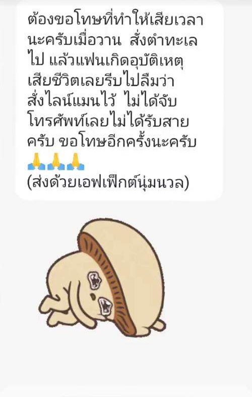 ไรเดอร์