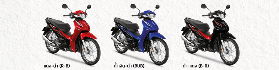 honda wave 110i 2023