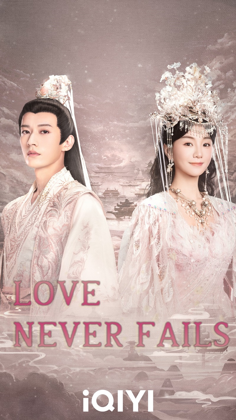 พานพบอีกครายามบุปผาโปรยปราย Love Never Fails ความรักไม่เคยล้มเหลว