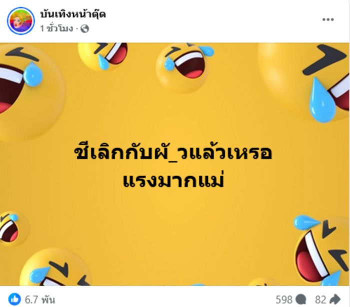 ดิว อริสรา   เซบาสเตียน ลี