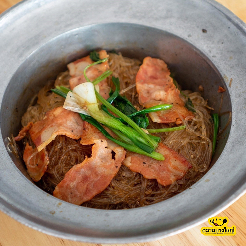 ร้านอาหาร