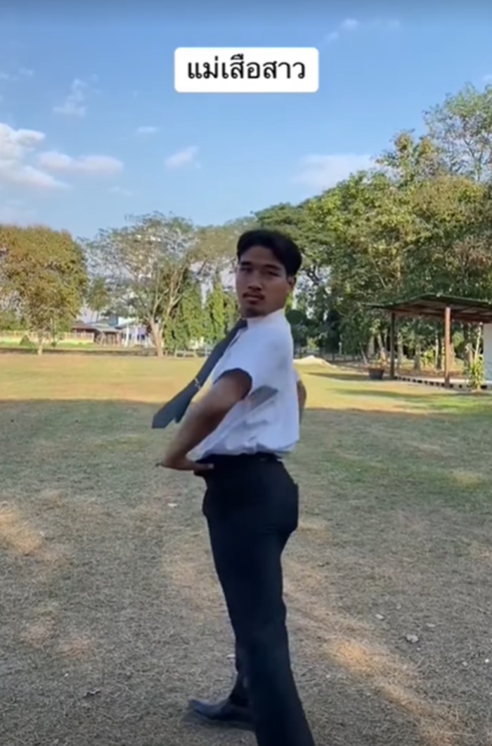 ลูกเสือ