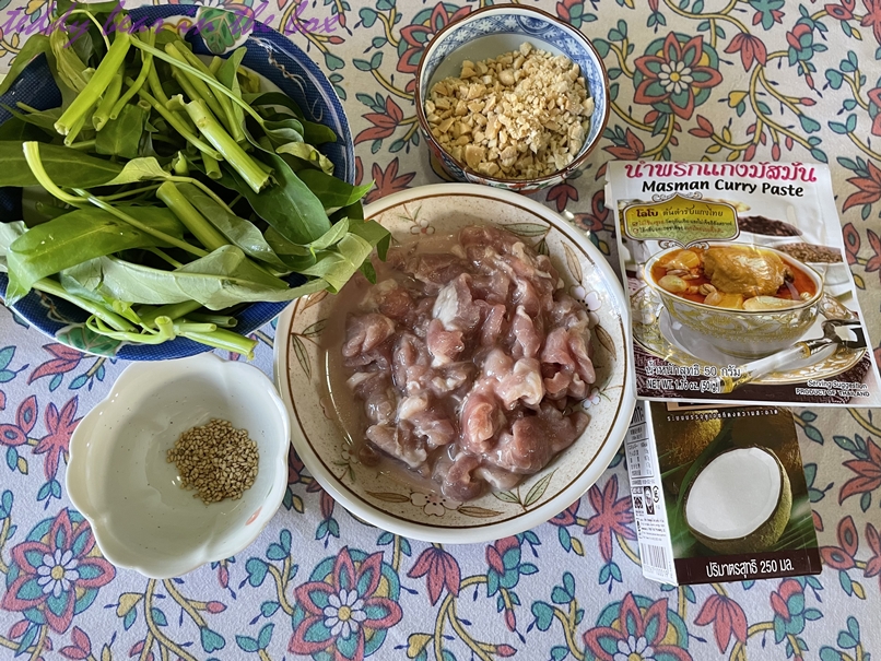 ข้าวพระรามลงสรง