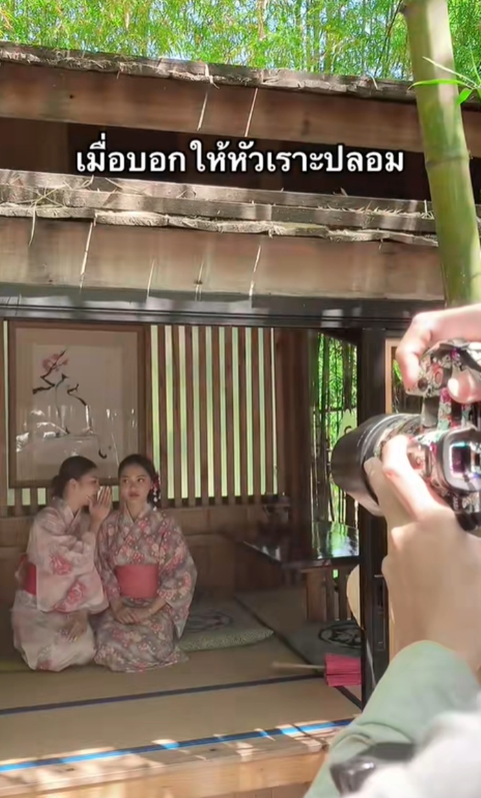 ถ่ายรูป