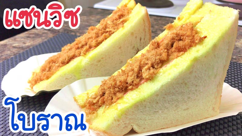 ภาพจาก : คุณแขมร อินเตอร์ สมาชิกเว็บไซต์พันทิปดอทคอม