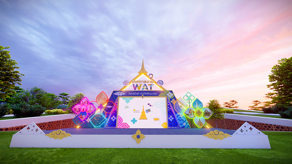 เทศกาลงาน WAT