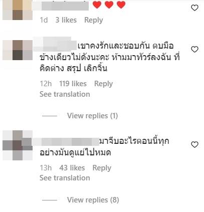 ทัวร์ลง ติ๊นา พาอิงฟ้าไปสิงคโปร์