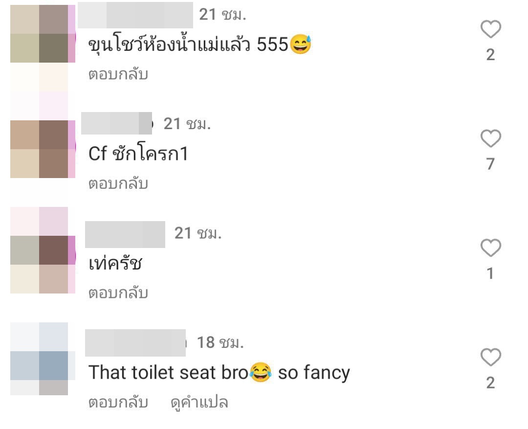 เจ้าขุน จักรภัทร