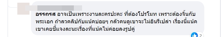 เก๋ไก๋ สไลเดอร์