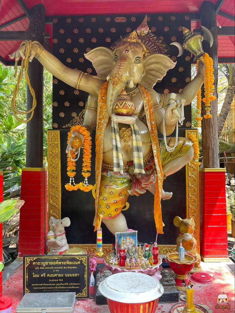 วัดสาขลา