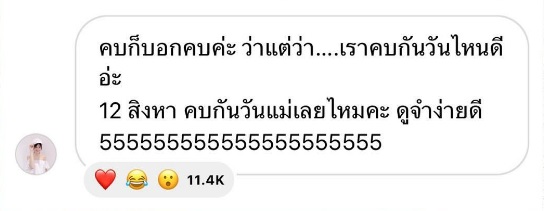 แน็ก ชาลี