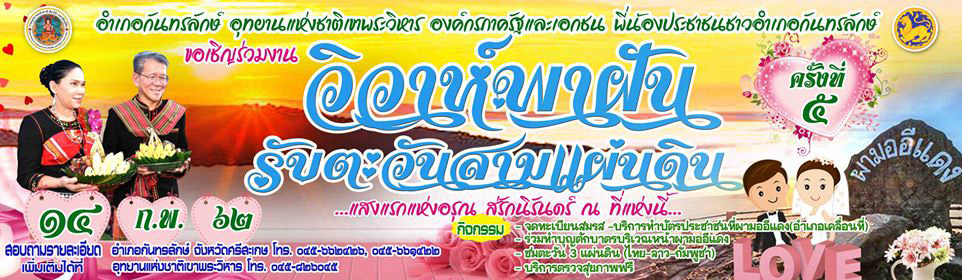 วาเลนไทน์