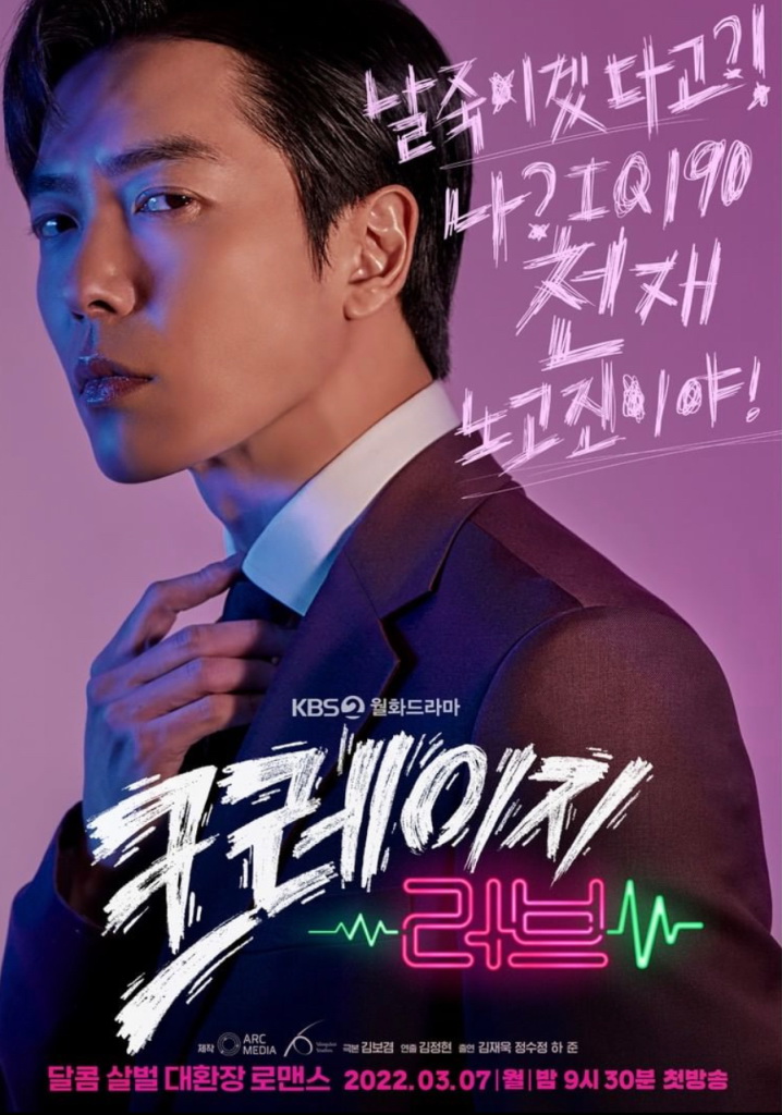 คิมแจอุค kimjaewook