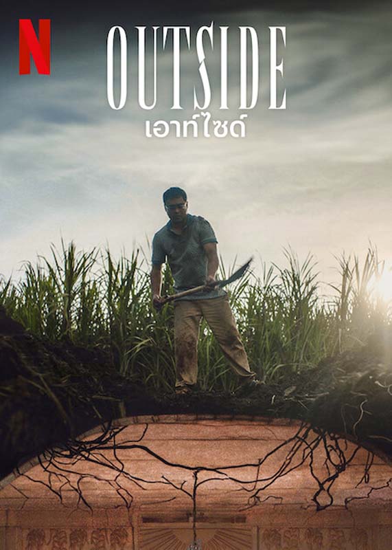 โปสเตอร์ Outside หนังซอมบี้น่าดู
