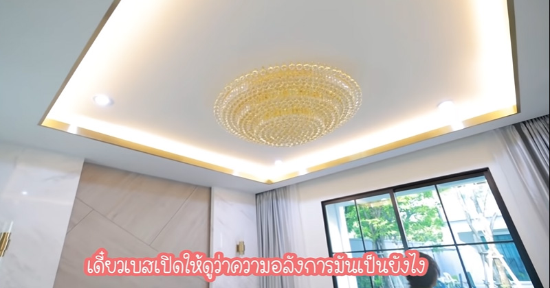 บ้าน เบสท์ คำสิงห์