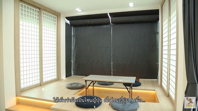 ห้องญี่ปุ่น