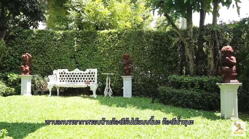 บ้านแมน การิน เกล รดา
