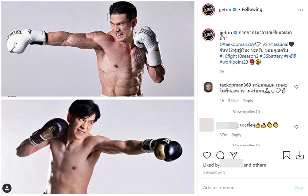 10 fight 10